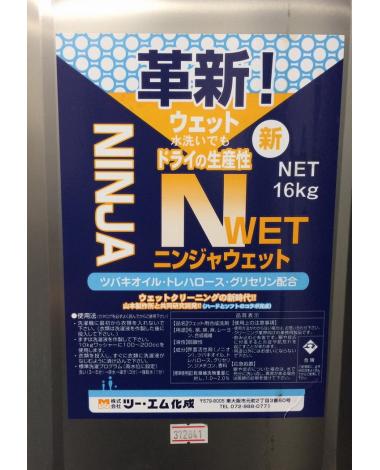 Ninja Wet Harmony Soap